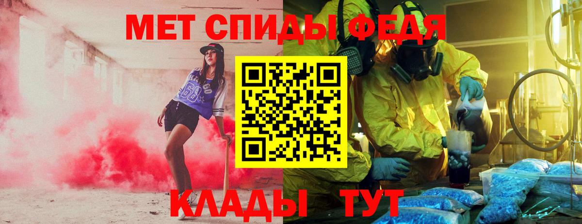 АМФ 98% Азов