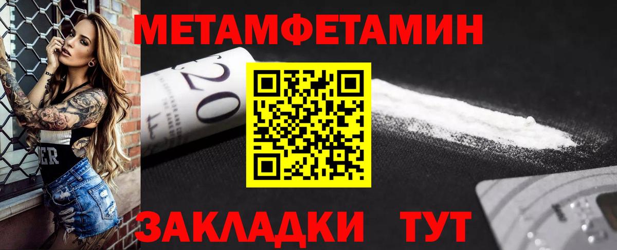 АМФЕТАМИН  Вход с VPN  Азов  даркнет какой сайт  АМФ VHQ 