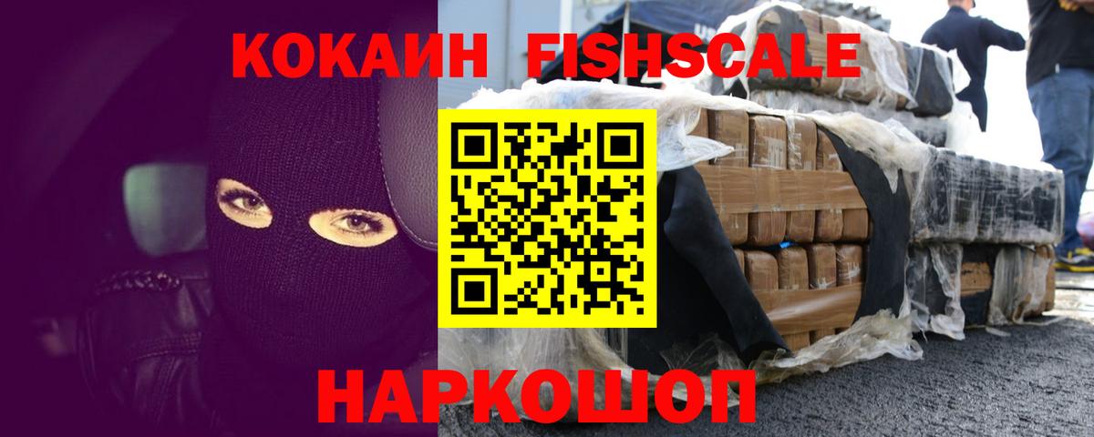 КОКАИН 98% Азов
