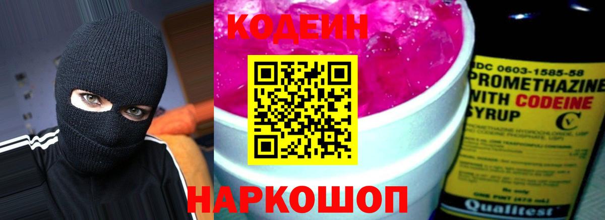 Мефедрон Азов