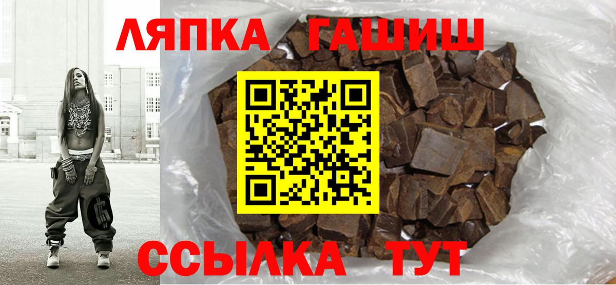 ГАШ VHQ  Гашиш Premium  Азов  Вход с VPN 