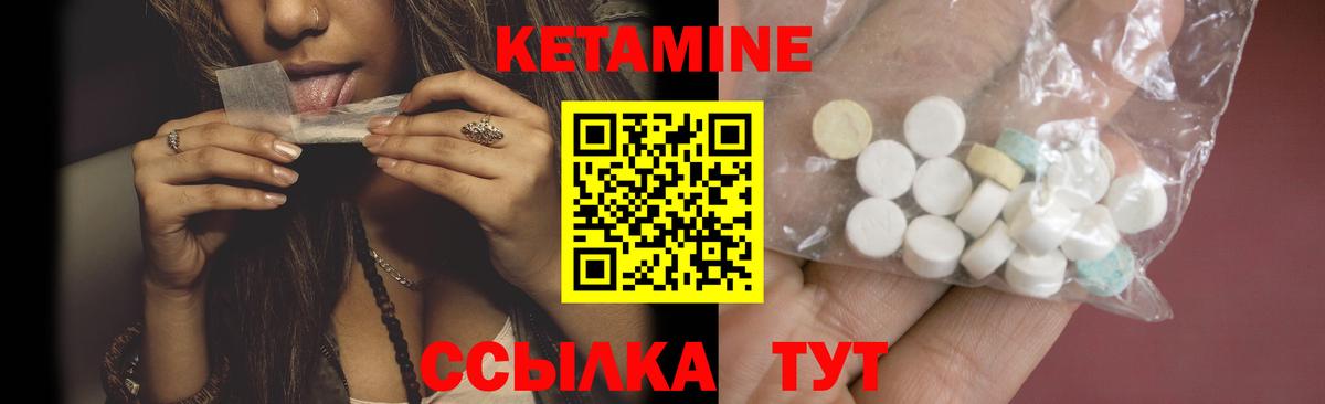 Азов  MEGA рабочий сайт  Вход с VPN  Кетамин ketamine  Кетамин ketamine 