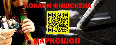 спайс Ангарск