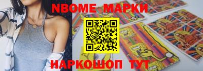 apvp Анжеро-Судженск