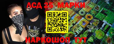 спайс Ангарск
