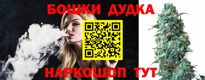 кокаин премиум Янаул