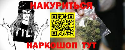 кокаин премиум Янаул