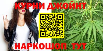 спиды Анапа