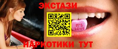 ПСИЛОЦИБИНОВЫЕ ГРИБЫ Ярославль