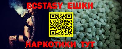 кокаин премиум Янаул