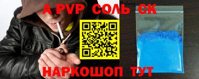 кокаин премиум Янаул