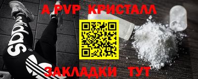 дурь Ярцево