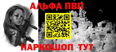 apvp Анжеро-Судженск