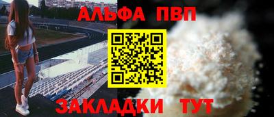 дурь Ярцево