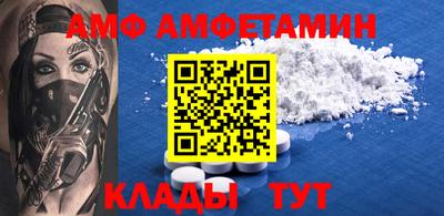 кокаин премиум Янаул