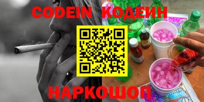спиды Анапа