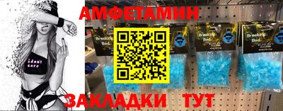 кокаин премиум Янаул