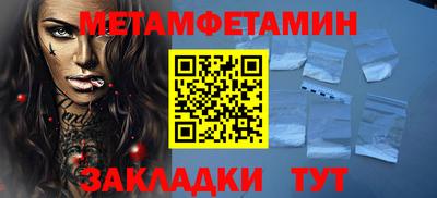 кокаин премиум Янаул