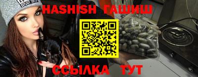 спиды Анапа