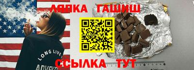 спайс Ангарск