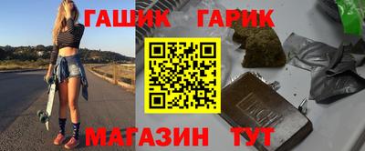 кокаин премиум Янаул