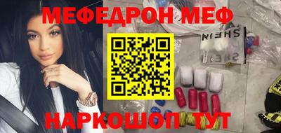 кокаин премиум Янаул