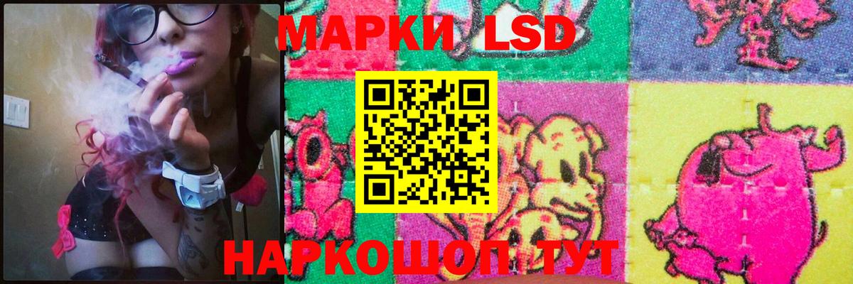Лсд 25 экстази ecstasy Азов