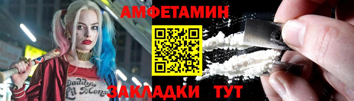 МЕТАМФЕТАМИН витя Азов