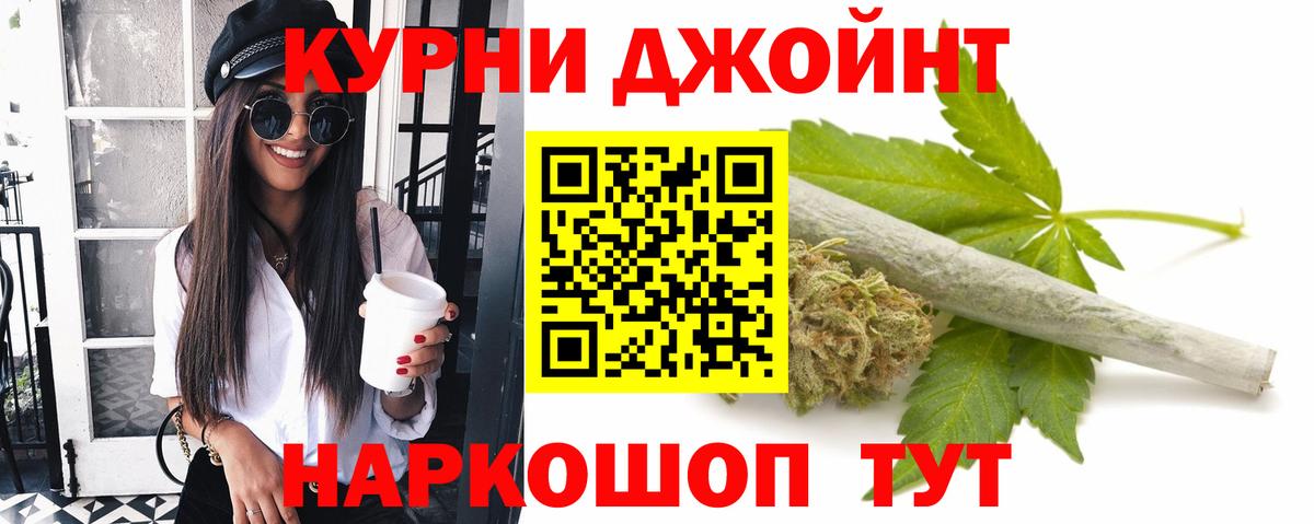 МЕФ  КОКАИН  Мефедрон   Бошки Шишки  Азов  MDMA  ГАШИШ  Вход с VPN 