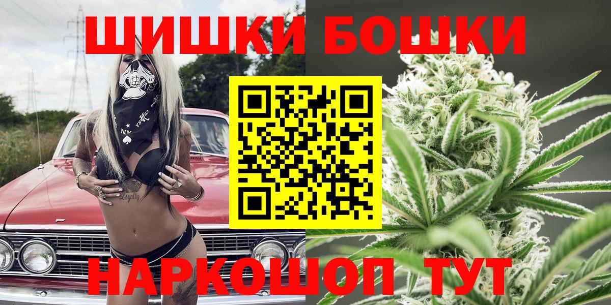 Каннабис OG Kush  Канабис гибрид  Марихуана Bruce Banner  Конопля Amnesia  Вход с VPN  Азов 